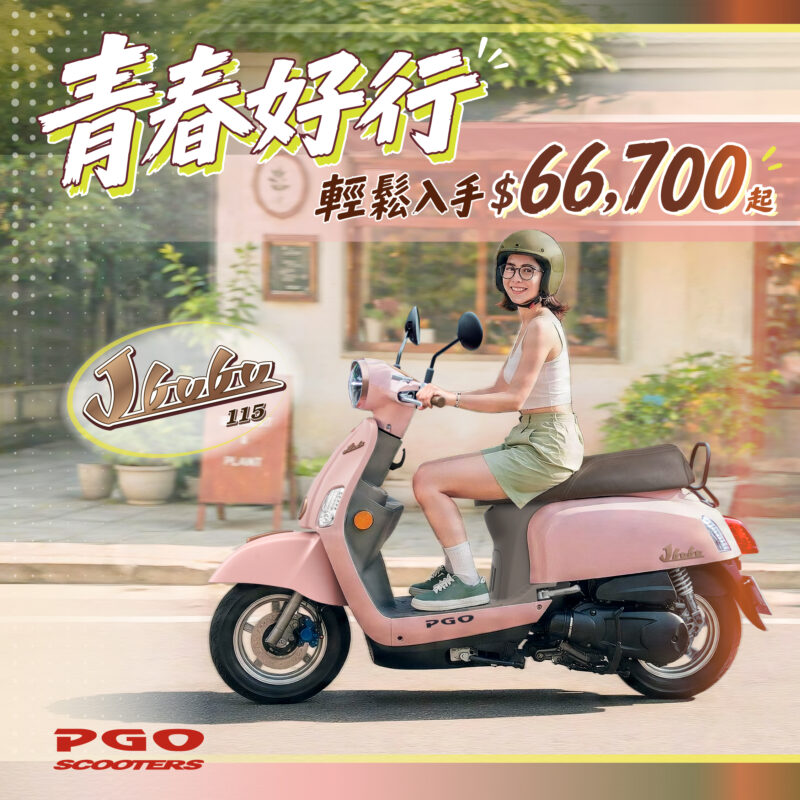 J-bubu115 summer sale