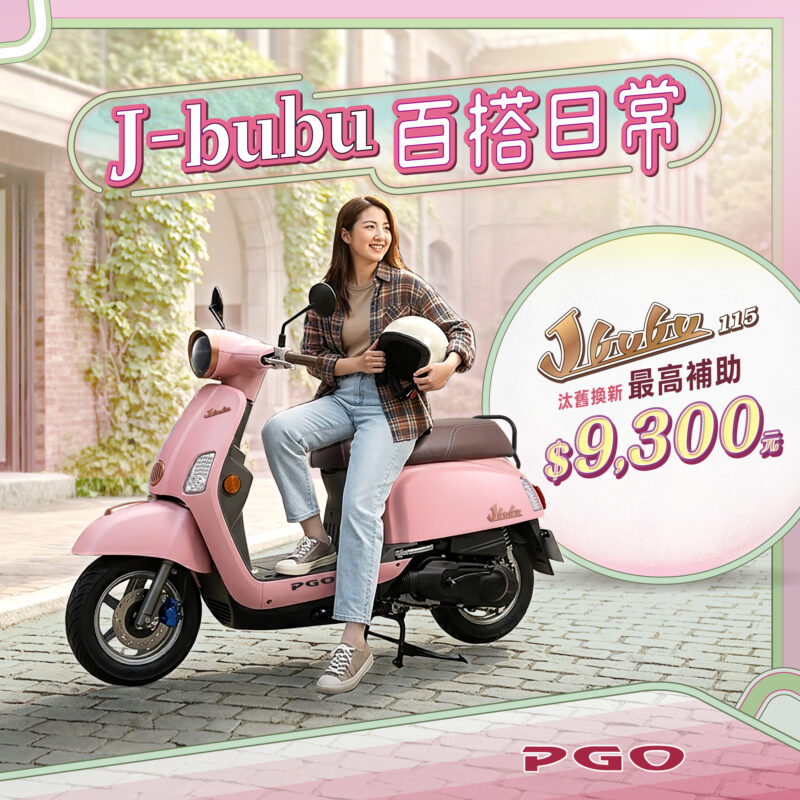 PGO J-bubu115