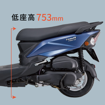 威力125_低座高753mm