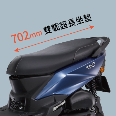 威力125_超長坐墊702mm